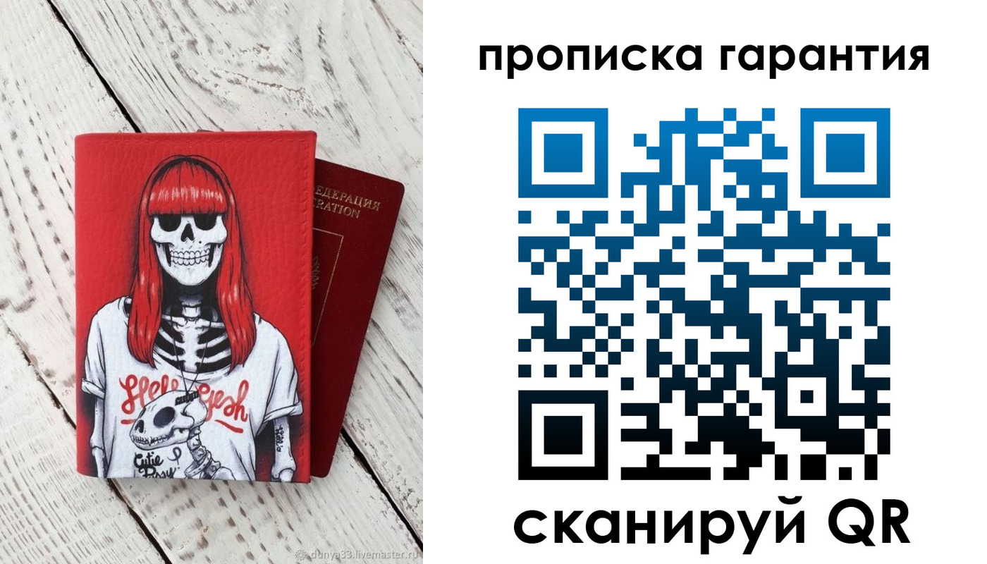 временная регистрация собственник в Кодинске